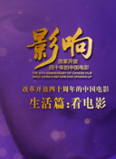 黄台直播app免费版下载