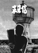 看黄软件下载-十大禁用软件-黄软件大全-可以免费看黄的软件