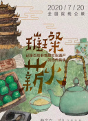 香蕉视频,黄色APP,香蕉app,污软件直播,污的软件,小电影网站,小视频app,羞羞视频动漫画APP,