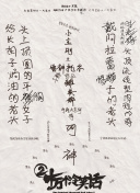 黄软件下载-涉黄软件下载-黄色应用免费下载-看黄软件下载