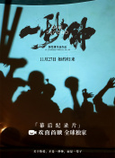 黑料在线-黄页正版下载-永久免费的crm软件免费下载官方版