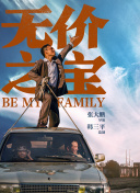 粉色视频APP下载安装无限看免费-苏州晶体官方版-粉色视频APP下载