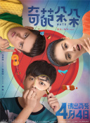 蜘蛛池优化外推