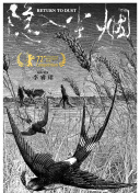 涉黄软件下载-看黄软件下载-可以免费看黄的软件-黄APP下载