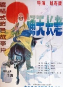 秋葵视频高清下载